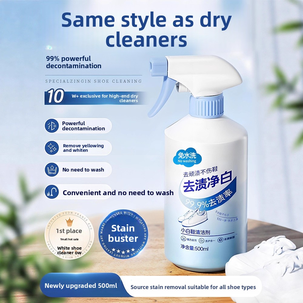 500ml 화이트 슈즈 클리너 무세척 드라이 클리닝 폼 - Sneaker Care For Suede 리뷰 및 가격