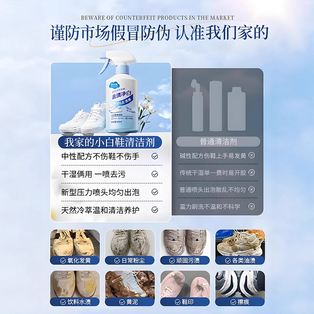 500ml 화이트 슈즈 클리너 무세척 드라이 클리닝 폼 - Sneaker Care For Suede 리뷰 및 가격
