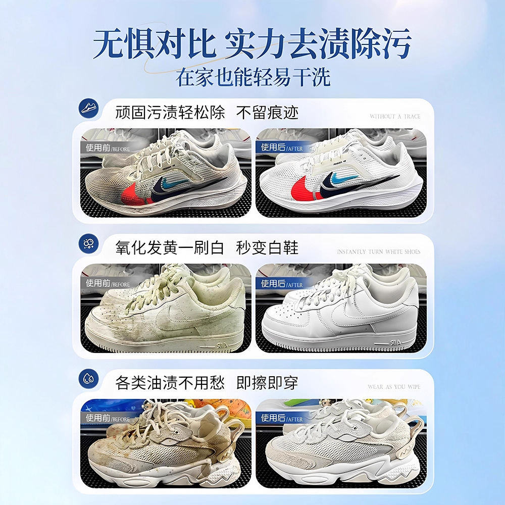 500ml 화이트 슈즈 클리너 무세척 드라이 클리닝 폼 - Sneaker Care For Suede 리뷰 및 가격